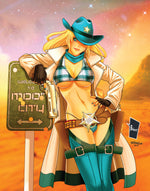 Art Print Cover B: Lunar Smoke #10